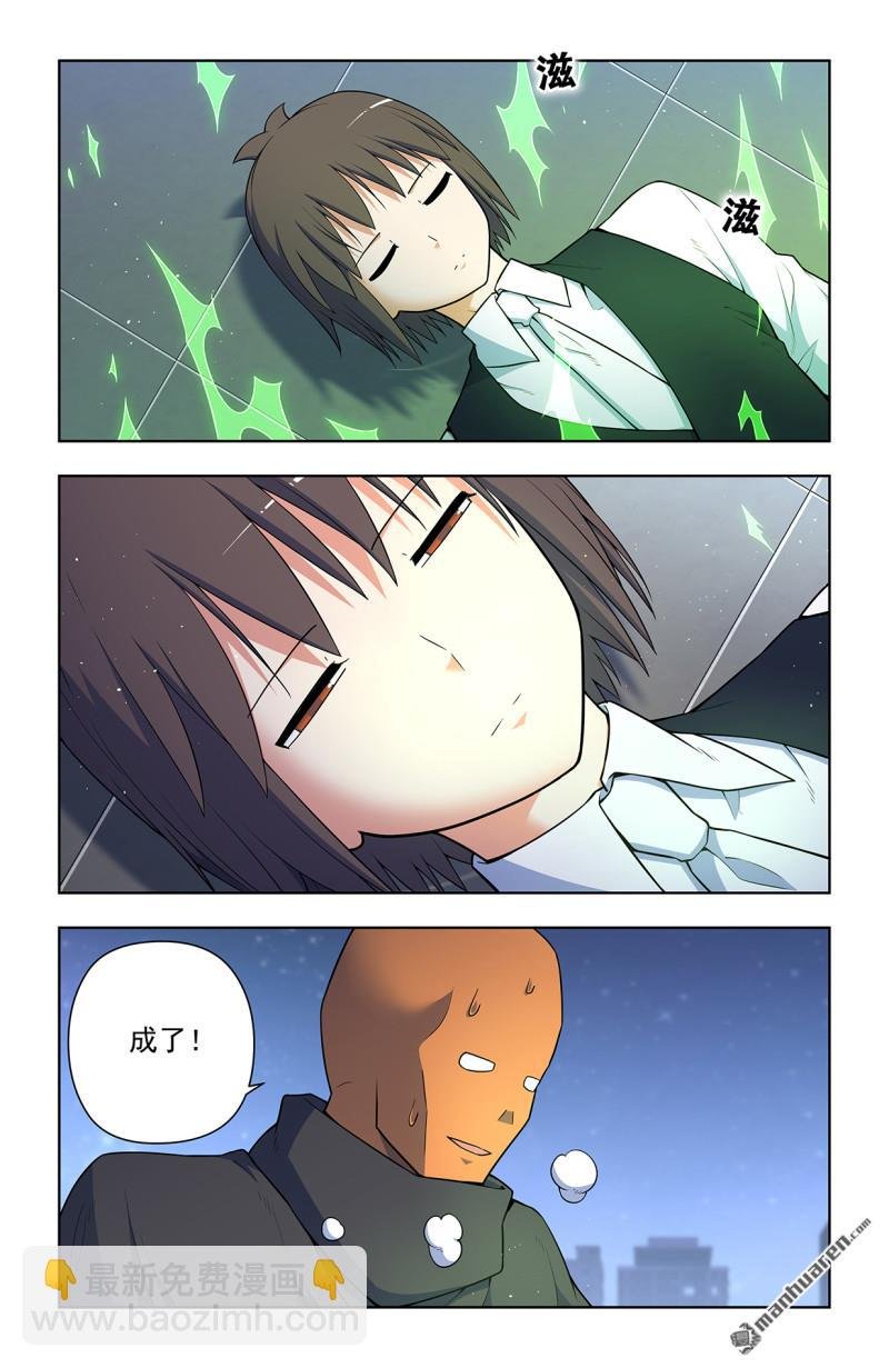 第702回 爱与献祭