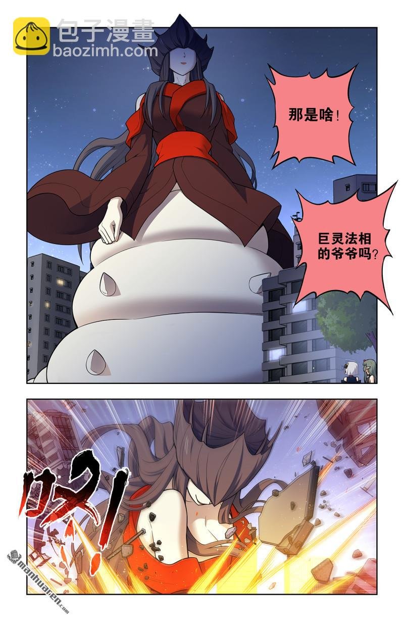 第704回 我来的正是时候？