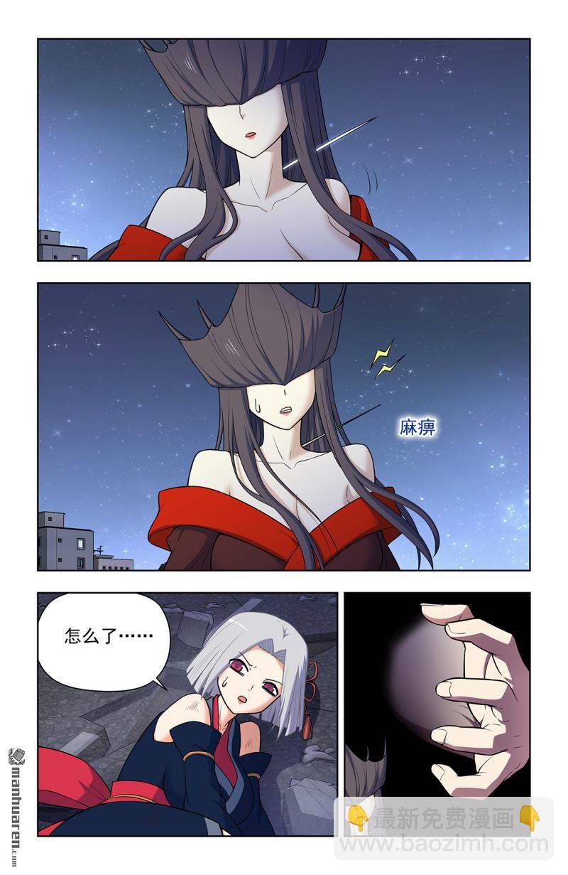 第704回 我来的正是时候？