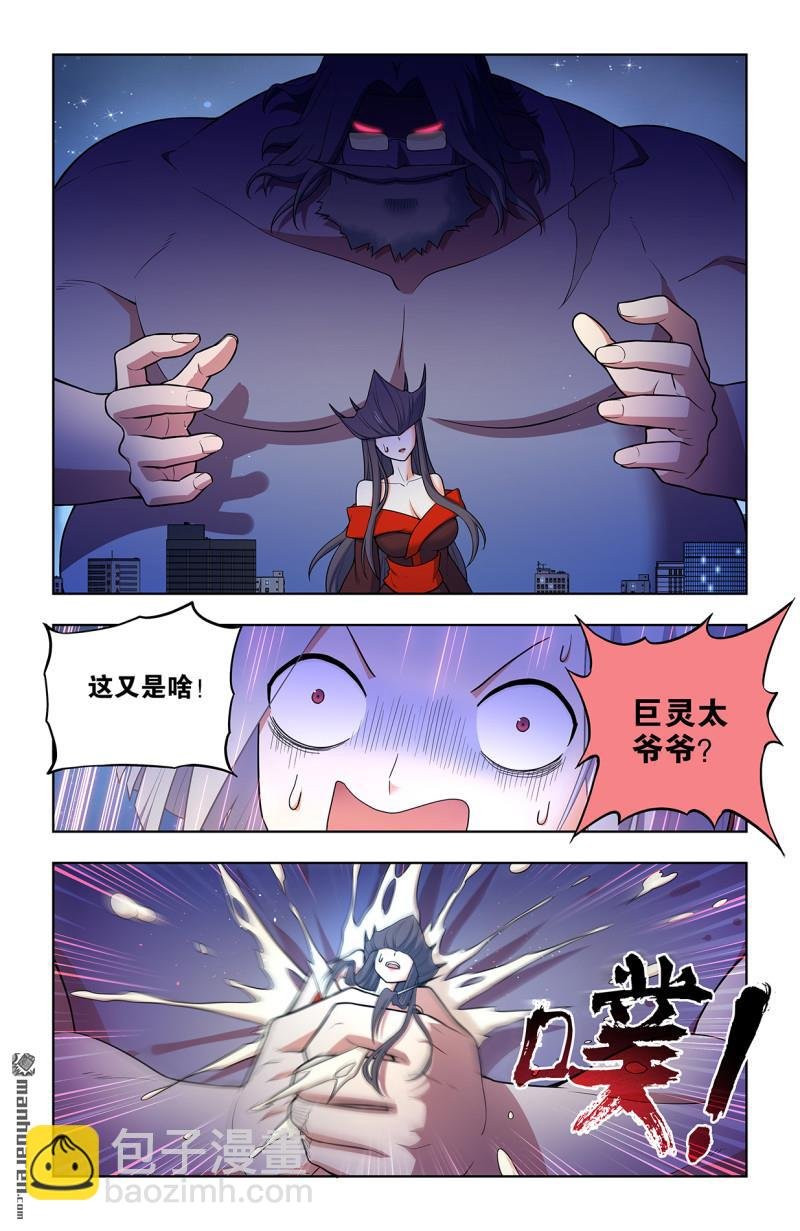 第704回 我来的正是时候？