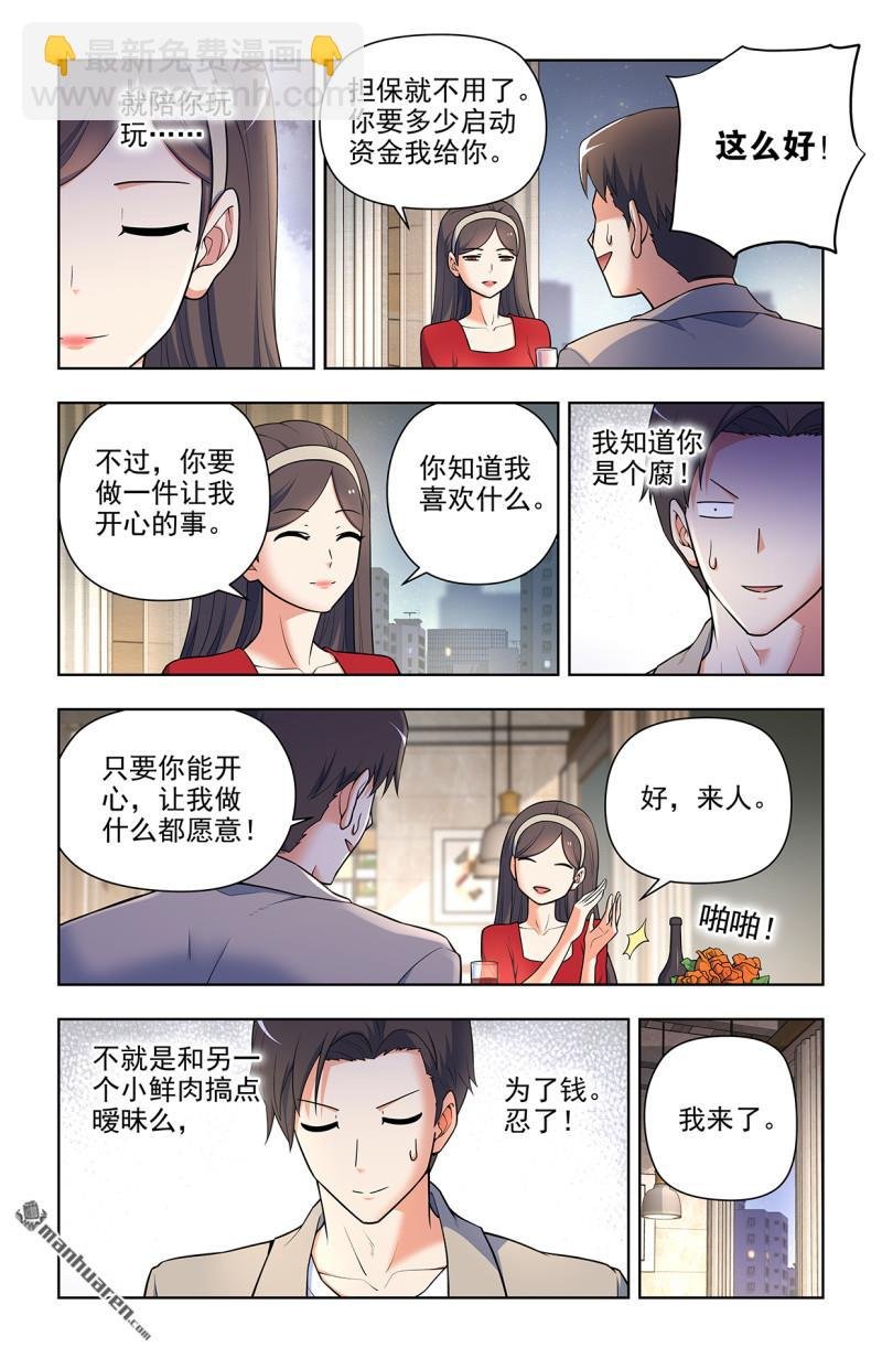 第705回 血流成河！
