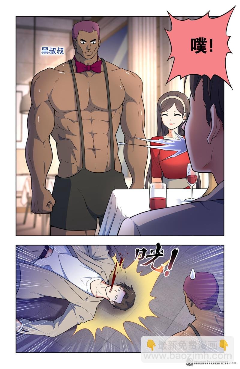 第705回 血流成河！