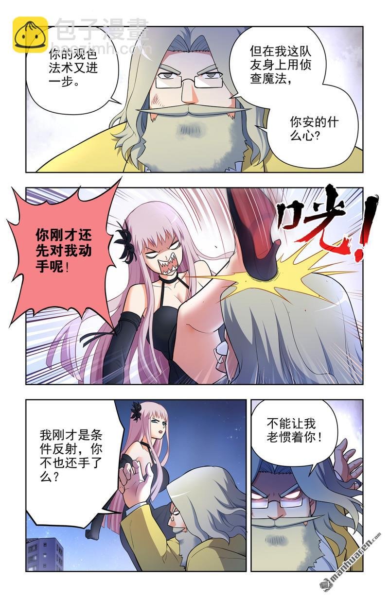 第705回 血流成河！
