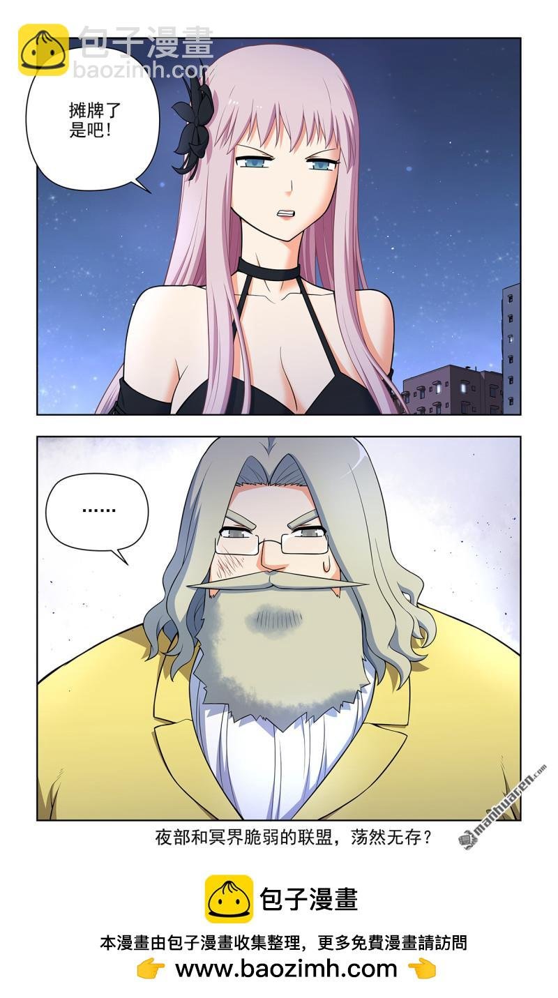 第705回 血流成河！