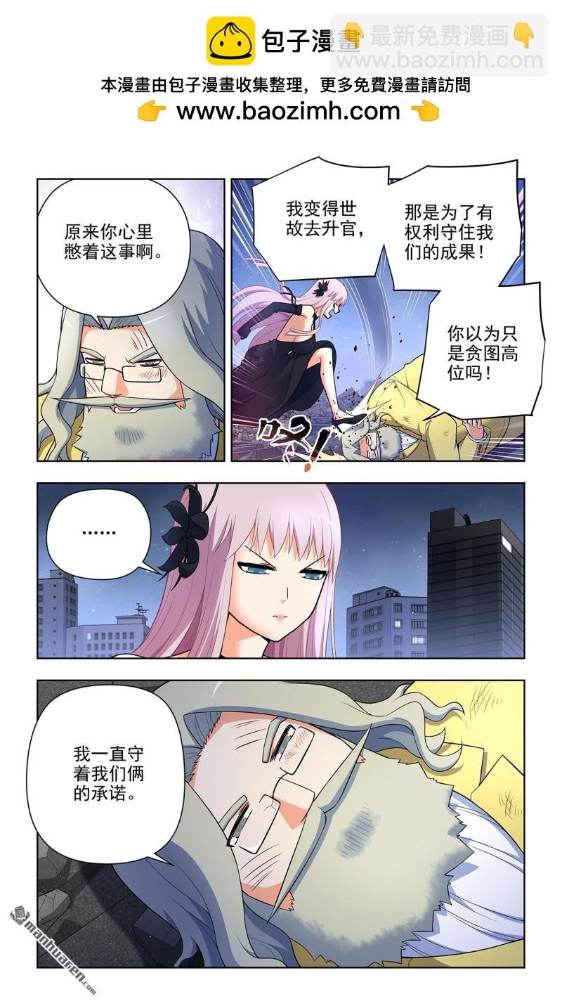 第706回 梅开二度