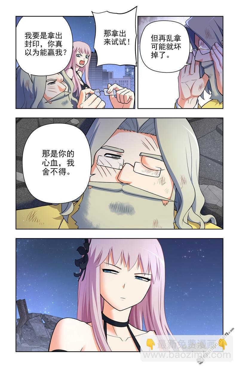第706回 梅开二度