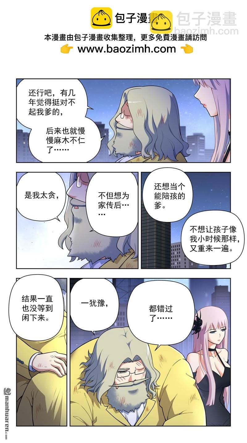 第707回 5+2