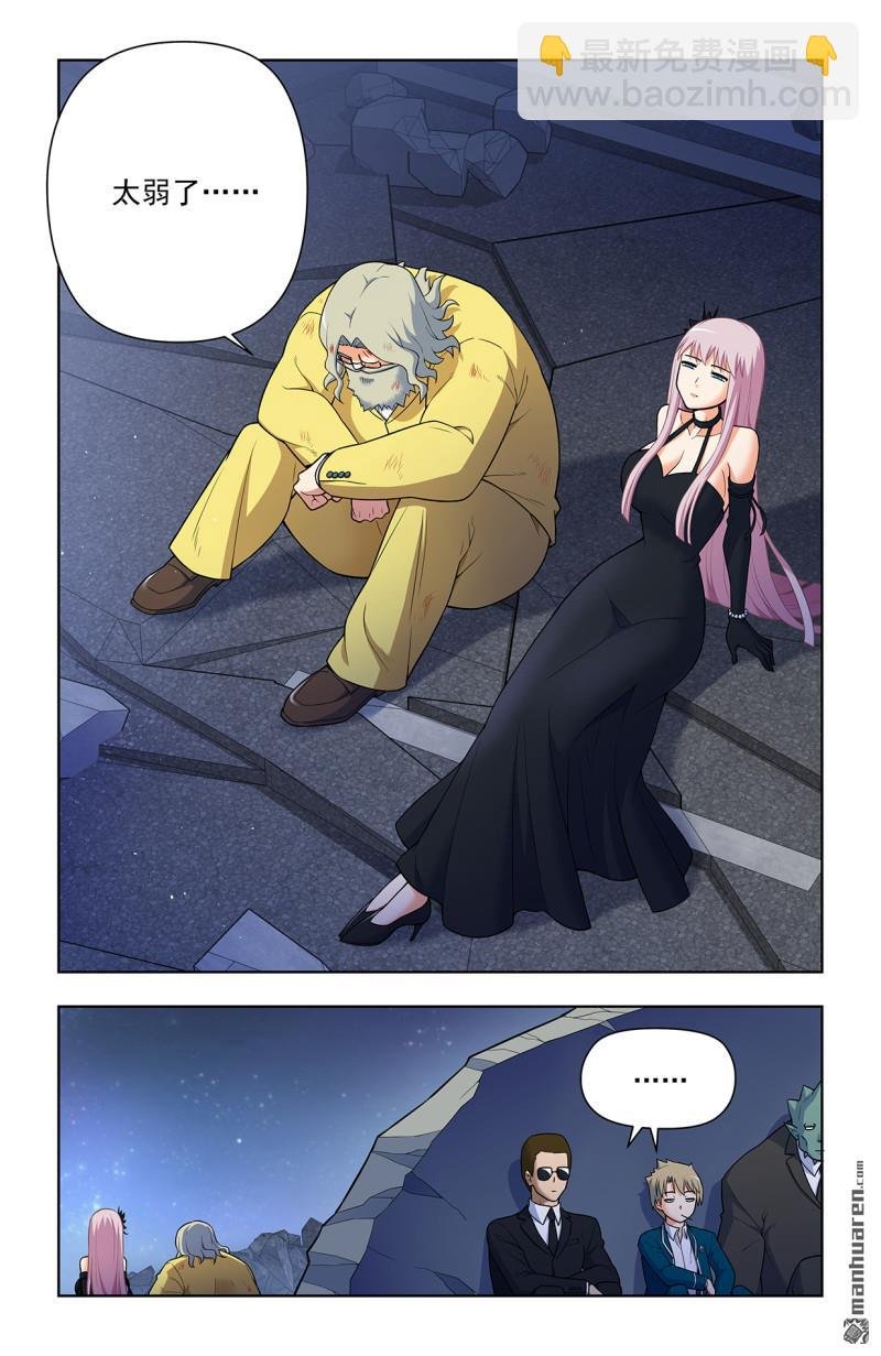 第707回 5+2