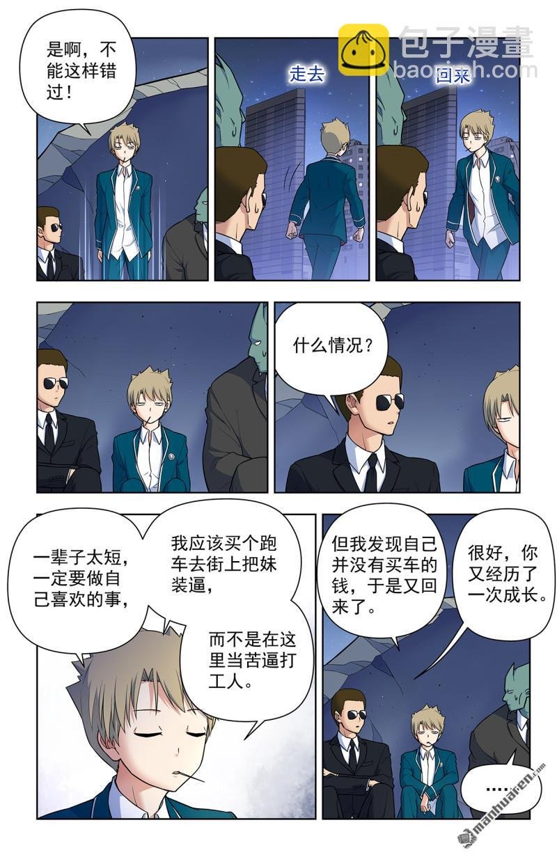第707回 5+2