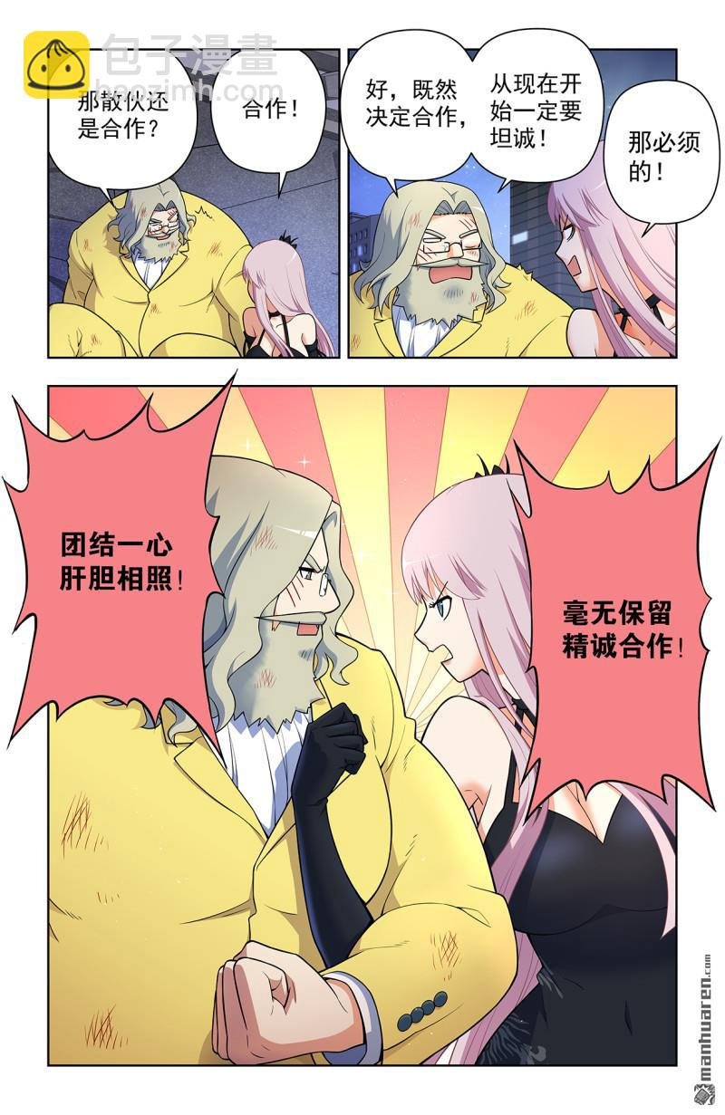 第707回 5+2