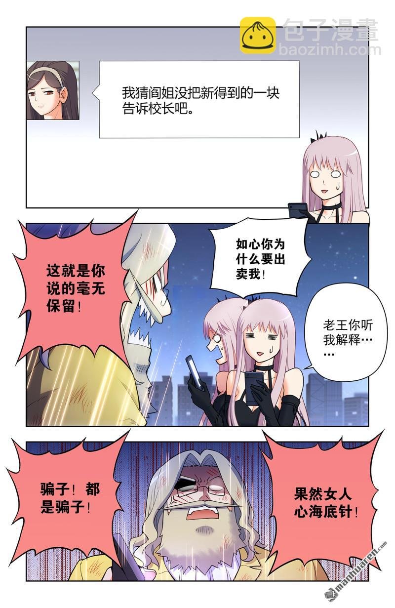 第707回 5+2