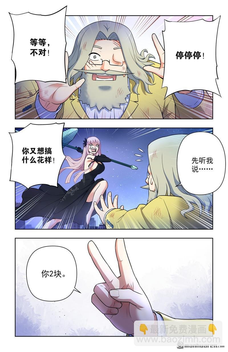 第707回 5+2