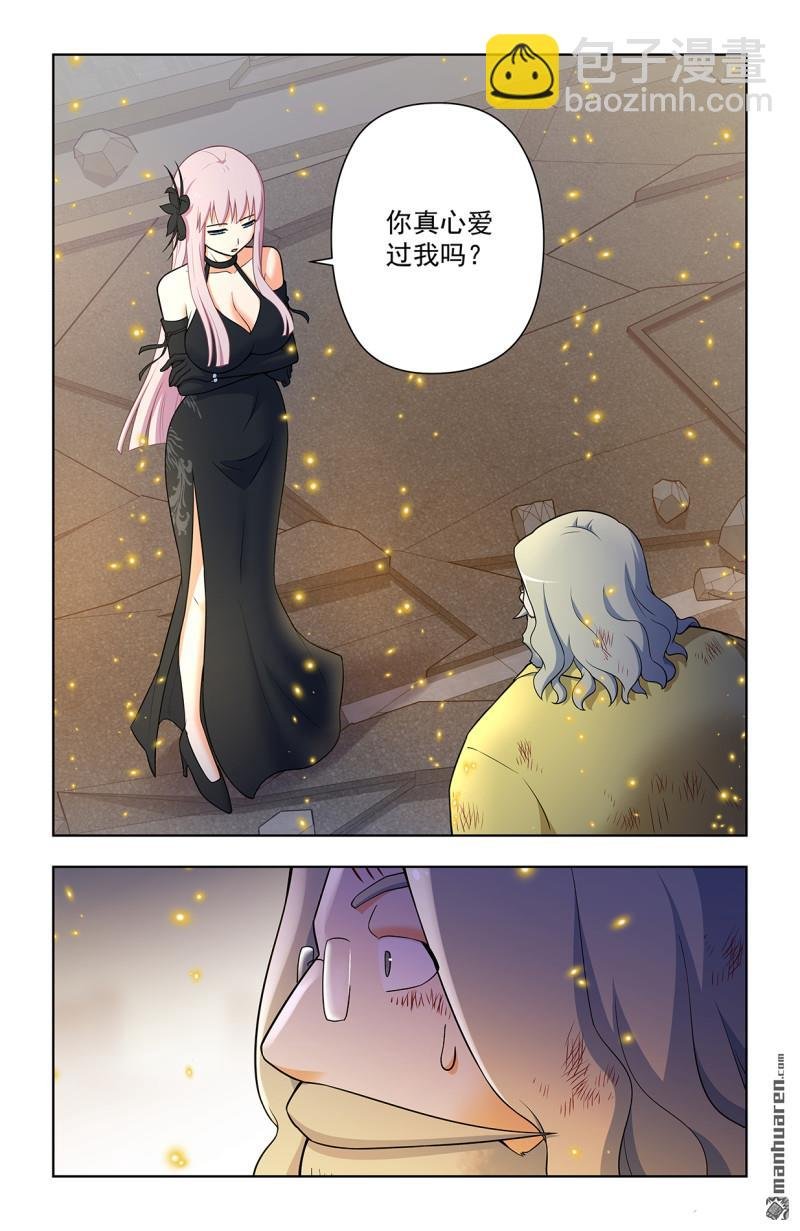 第708回 真心话大冒险