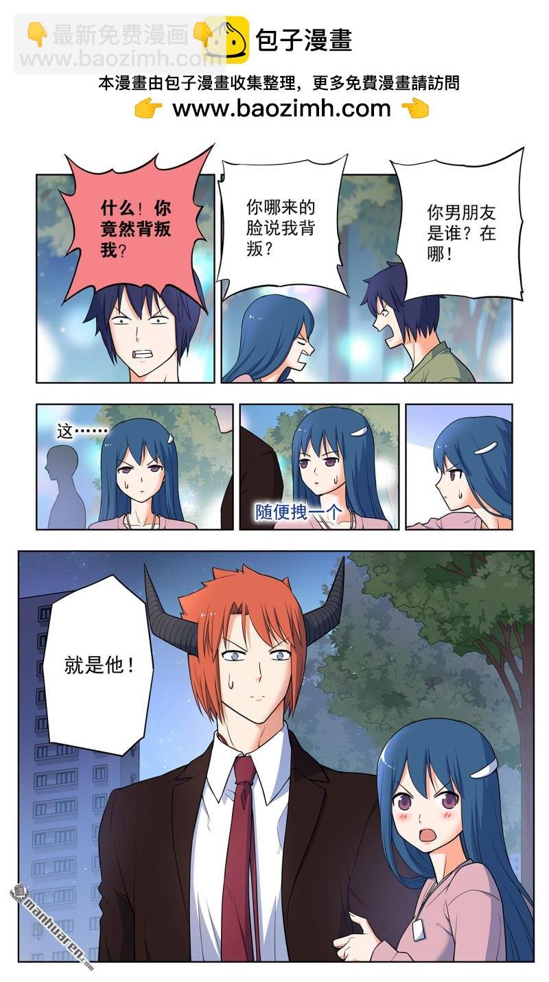 第709回 宿命的相遇