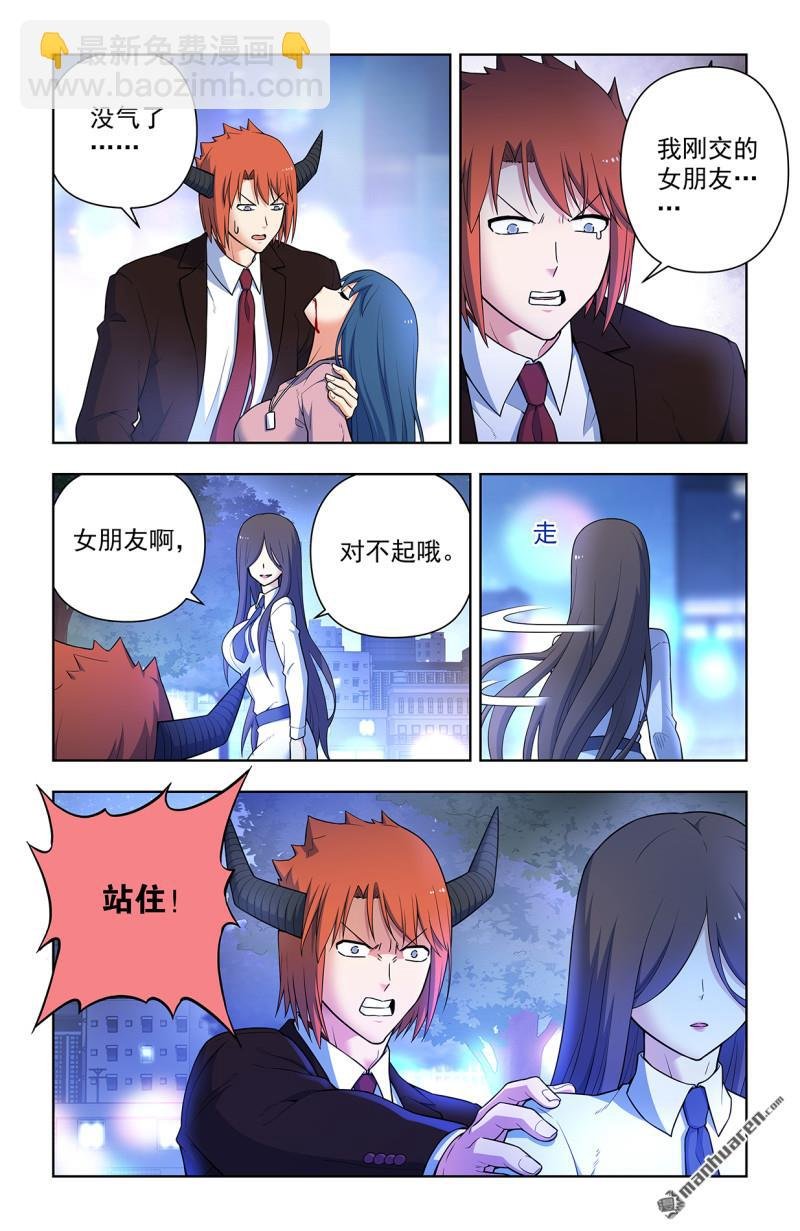第709回 宿命的相遇