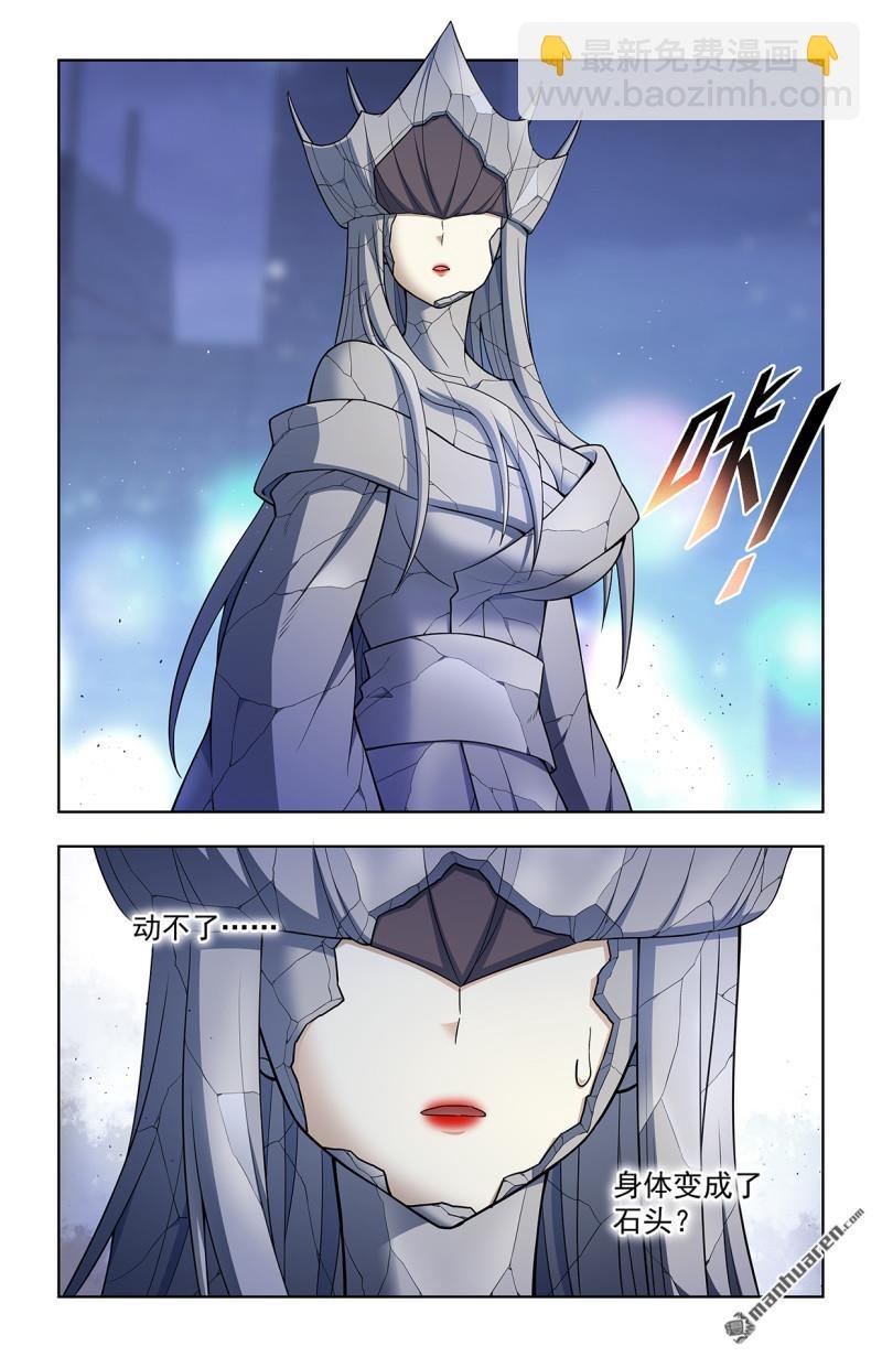 第710回 完全体