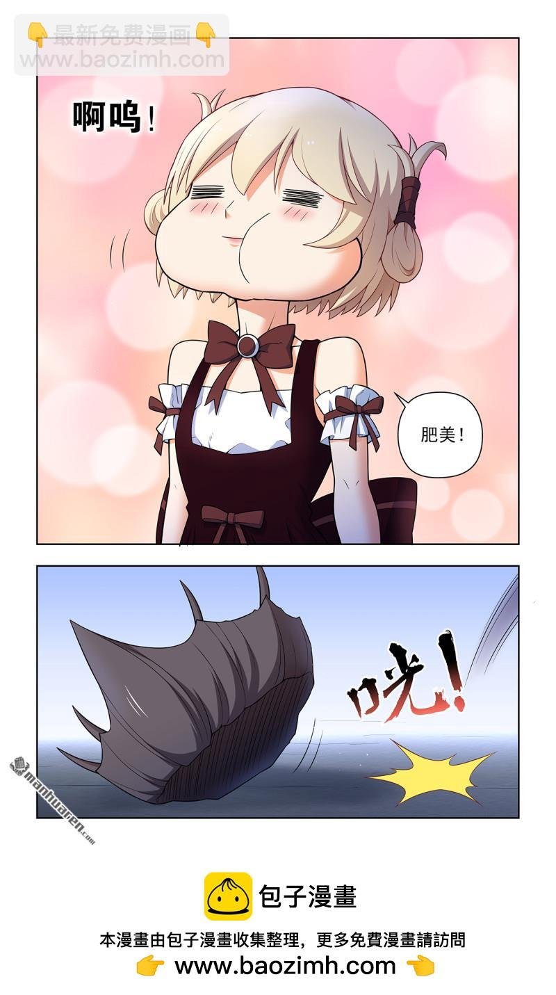 第710回 完全体