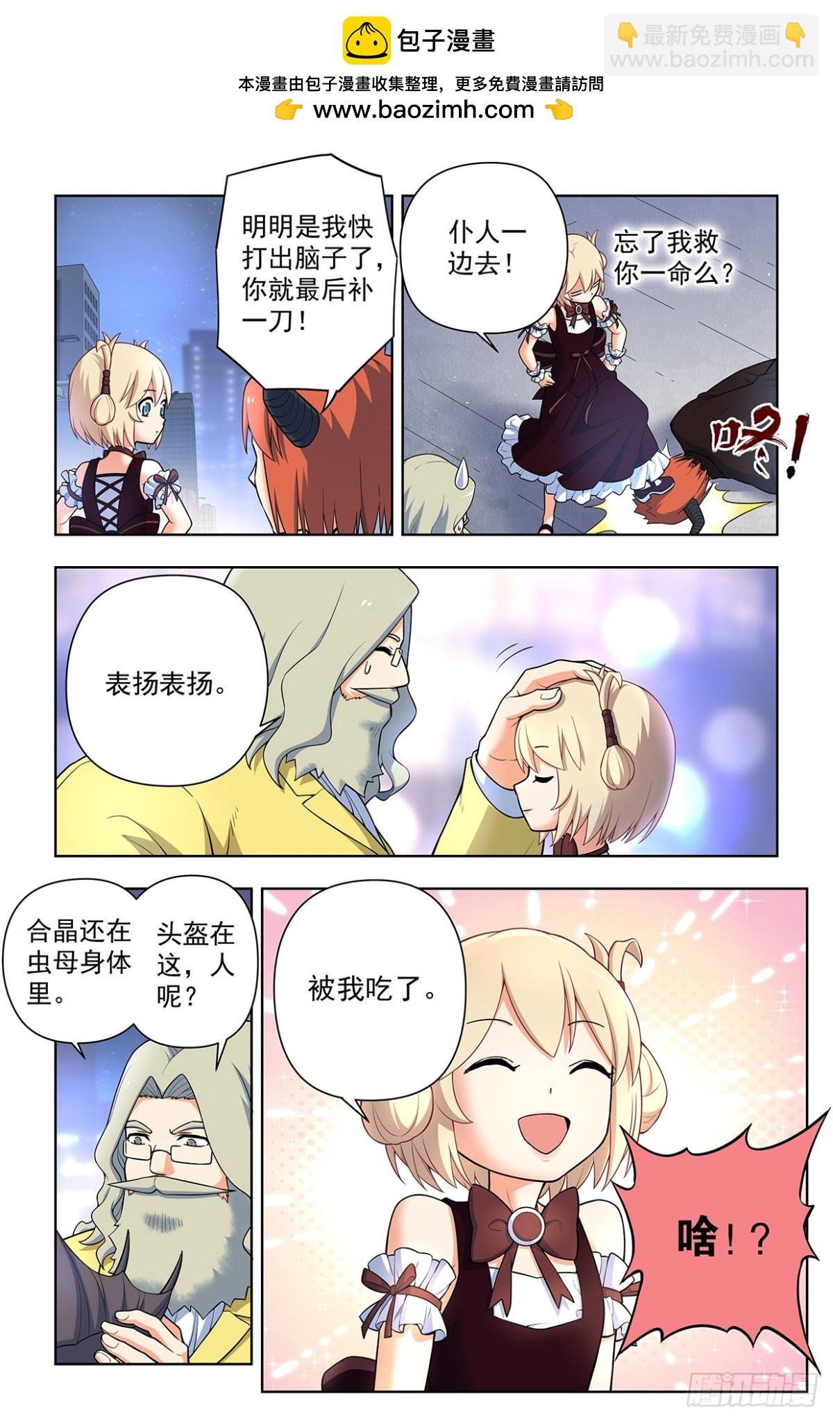 711，召唤