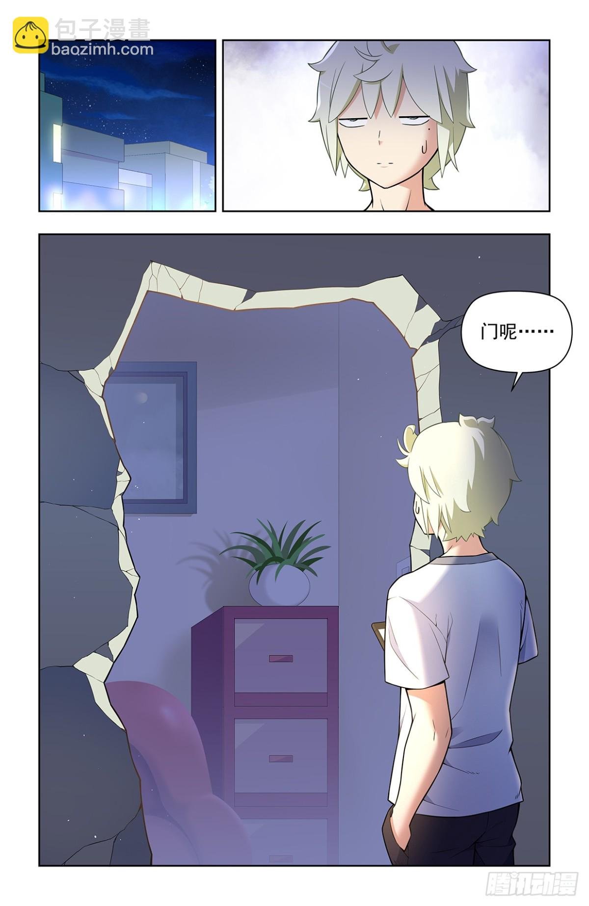 711，召唤