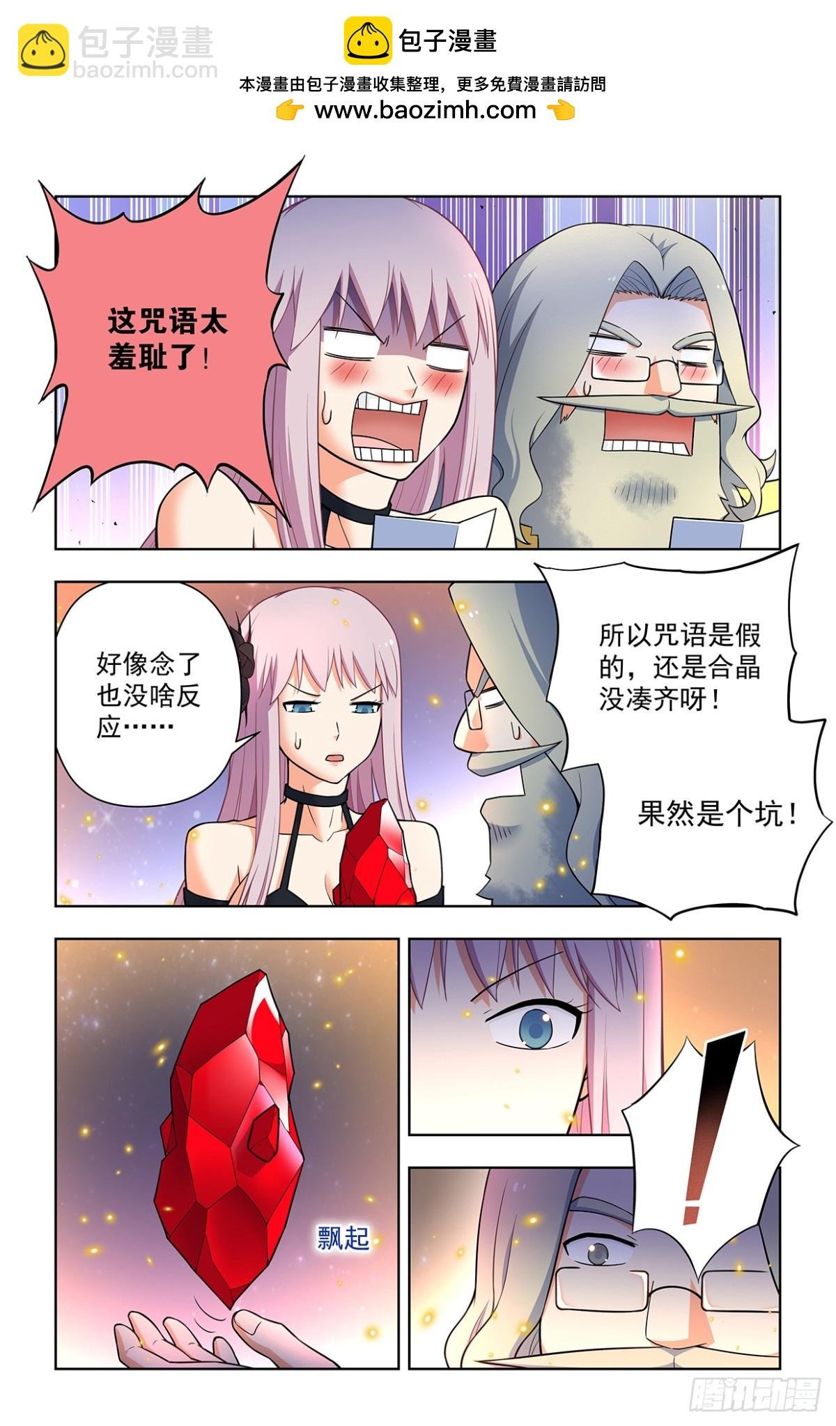 711，召唤