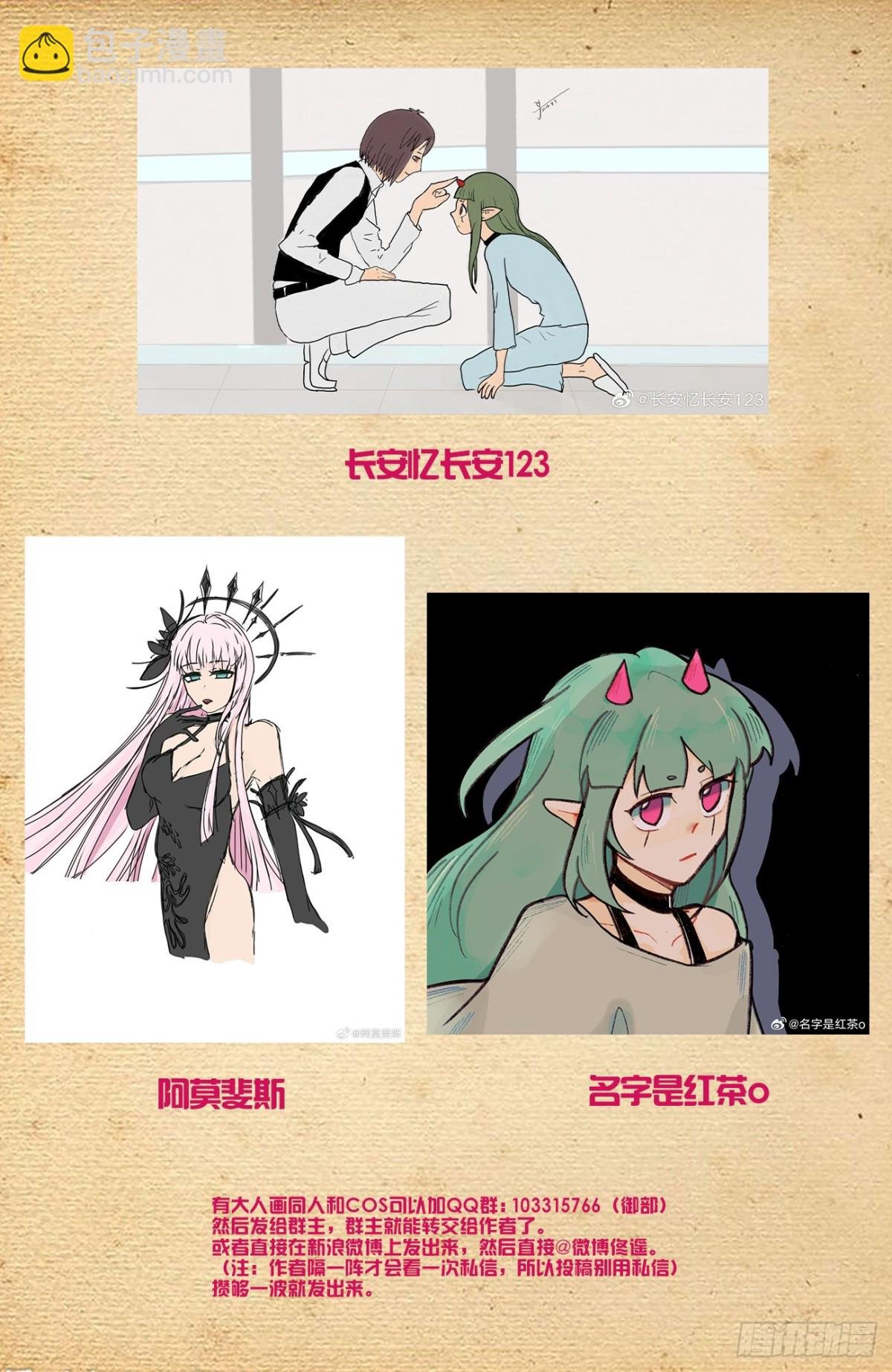711，召唤