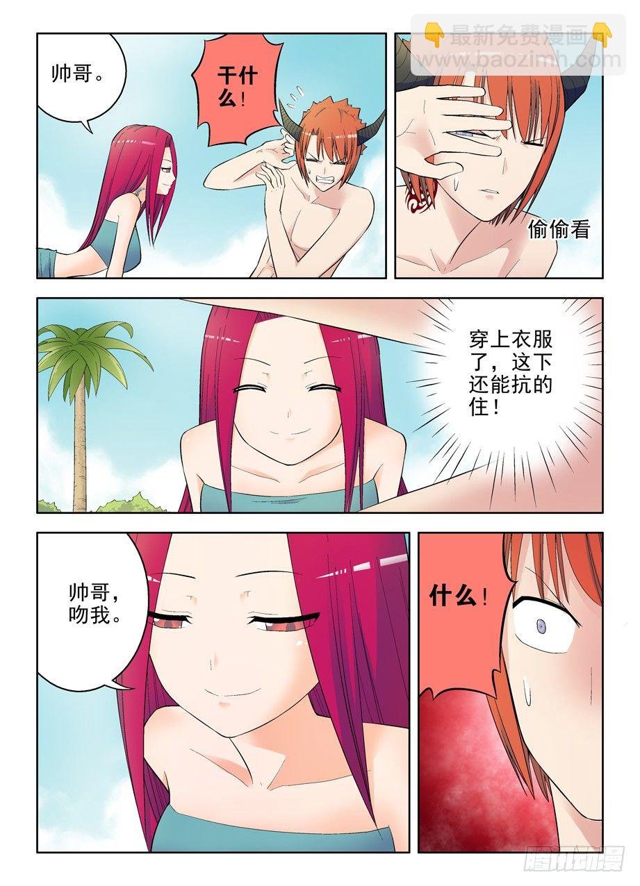 69,新的血石