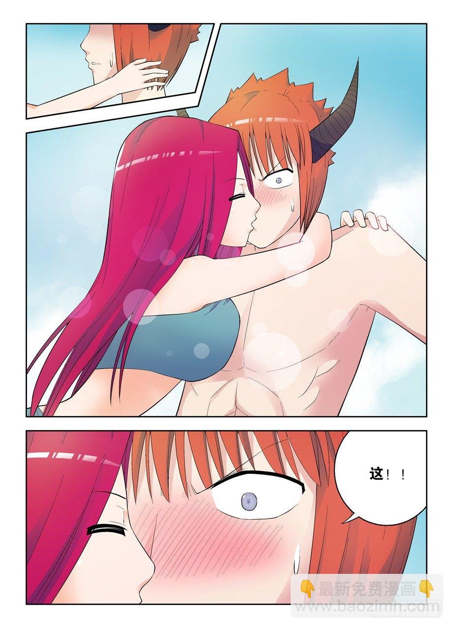69,新的血石