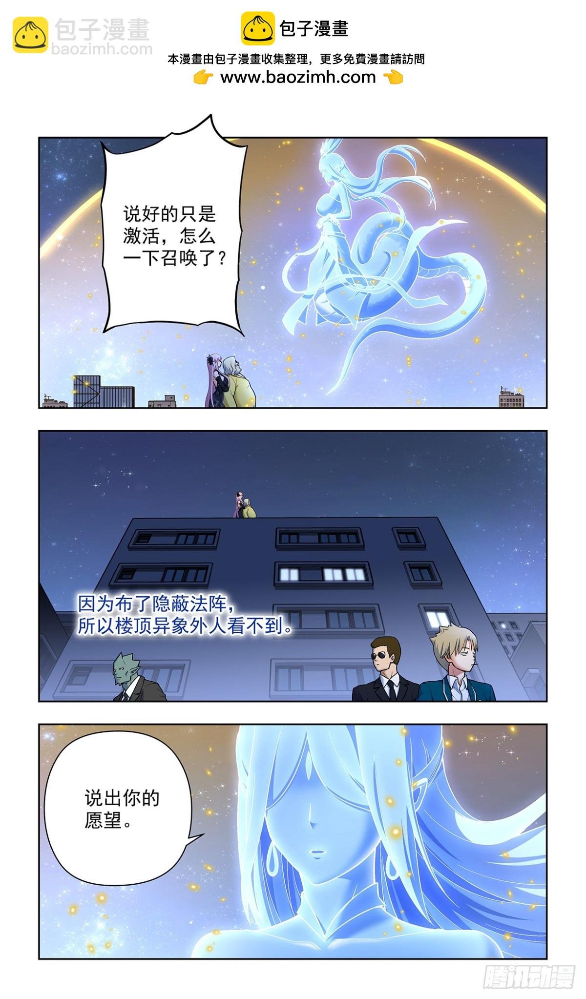 712，说出你的愿望