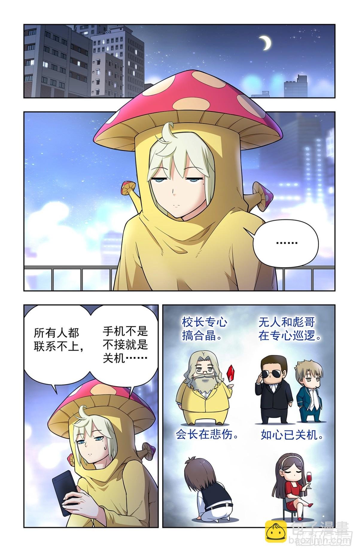 712，说出你的愿望