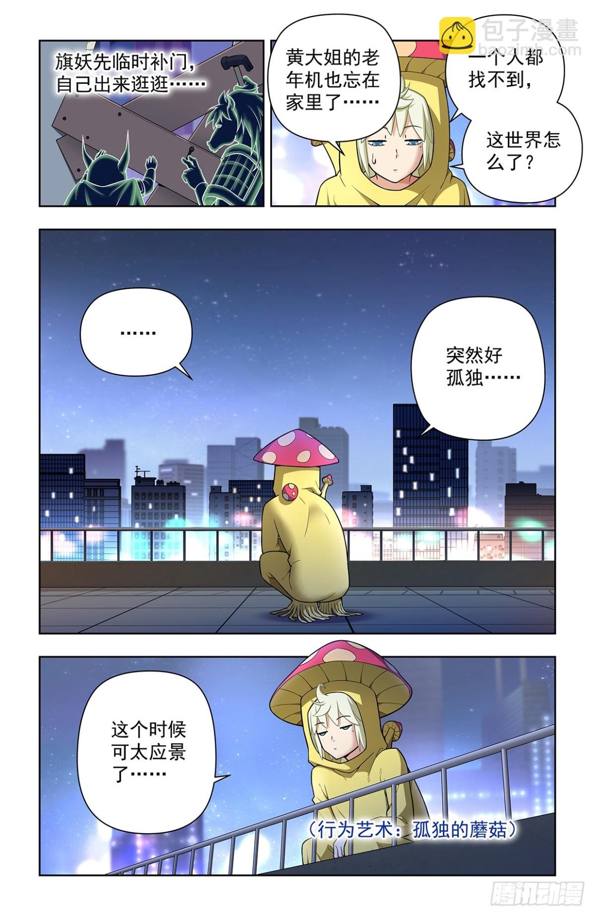 712，说出你的愿望