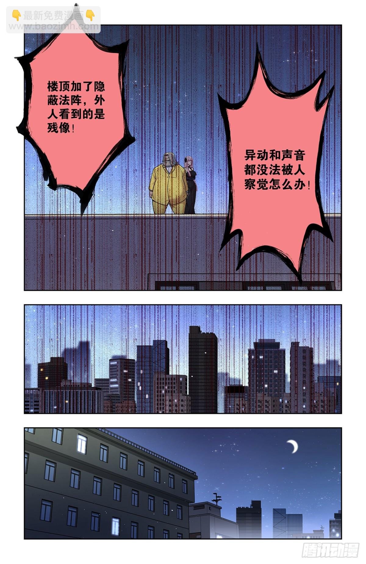 173，原来是你