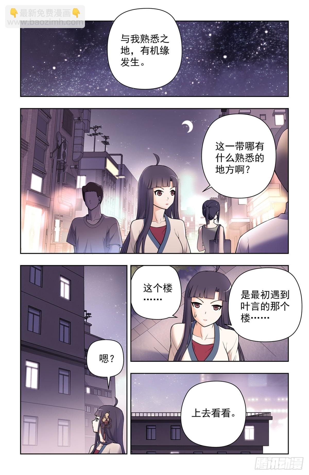 173，原来是你