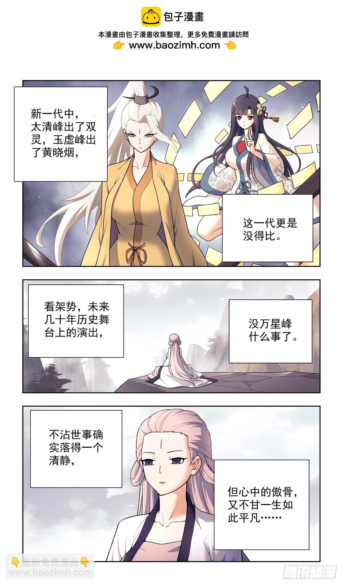 714，剑