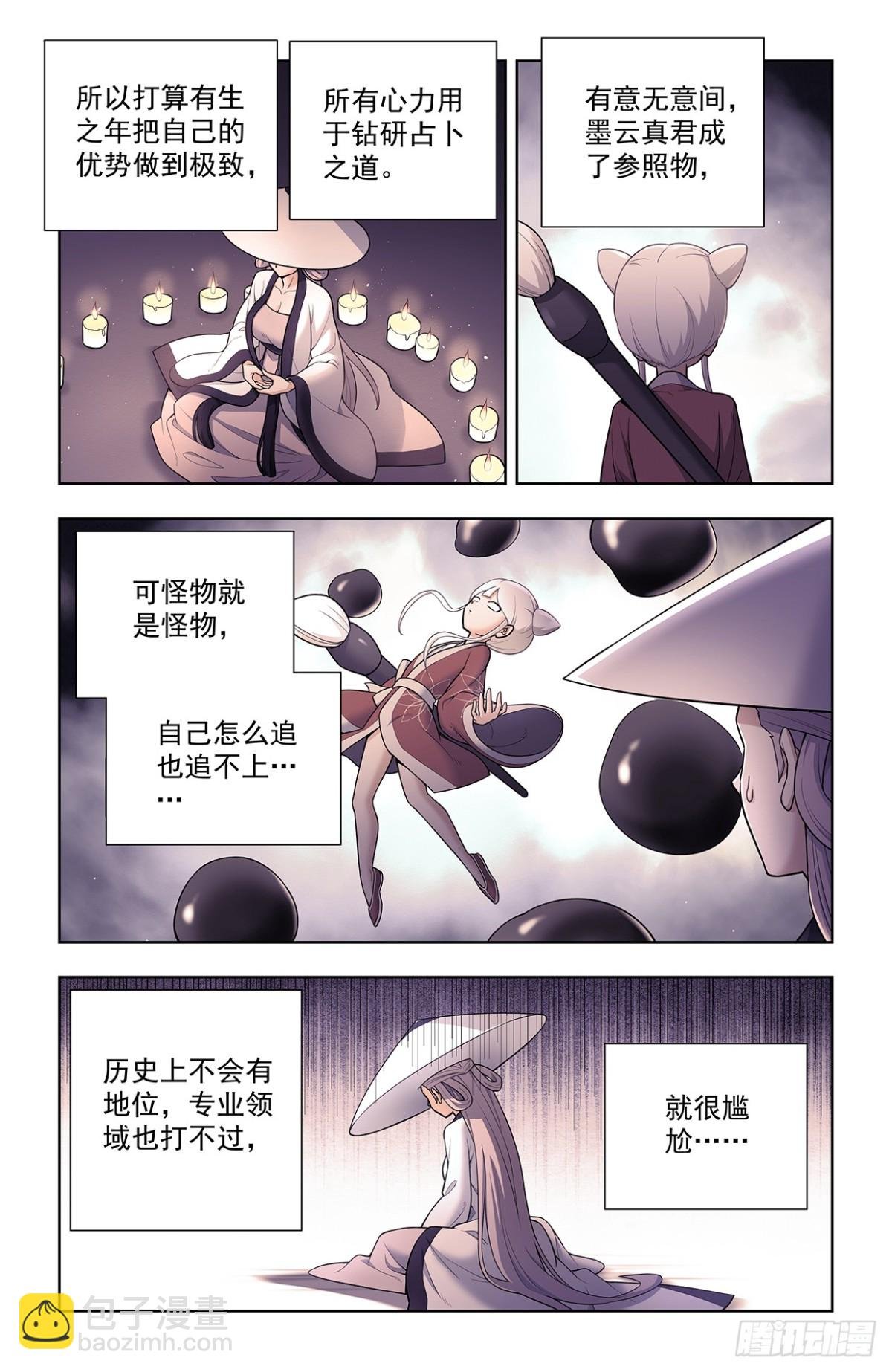 714，剑