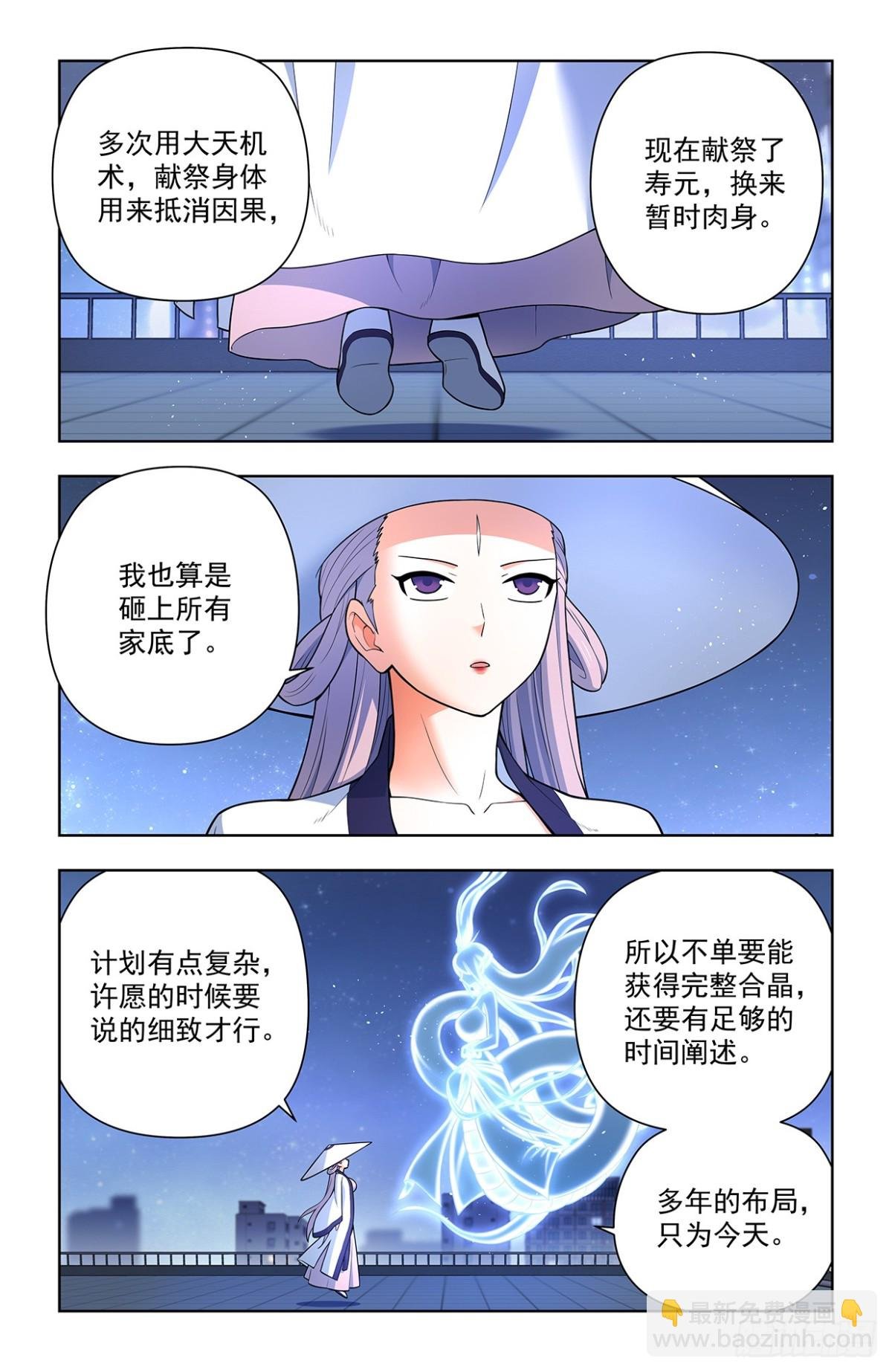 714，剑