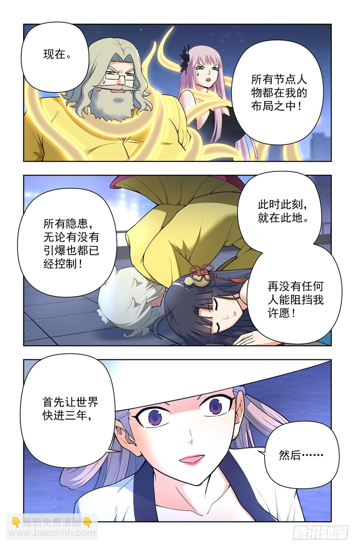 714，剑