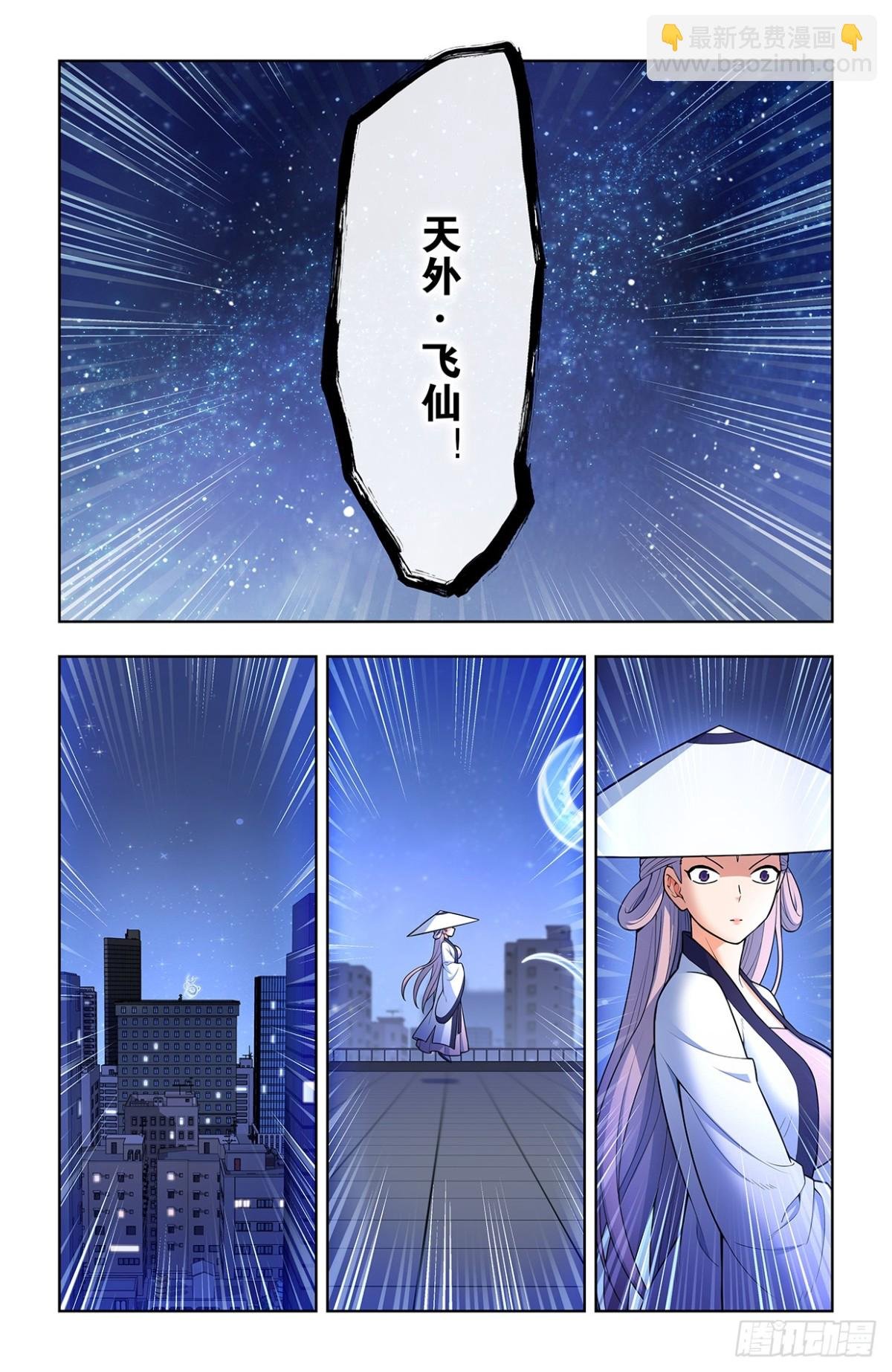 714，剑