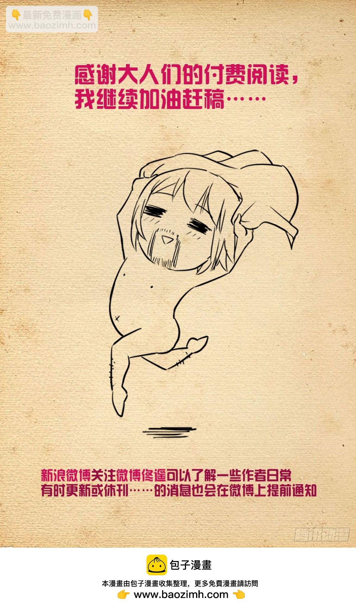 714，剑