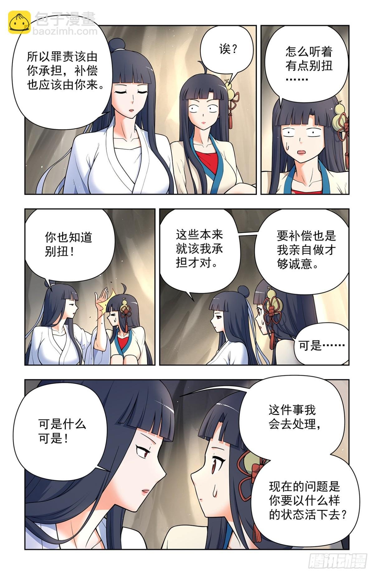 716，听妈妈的话