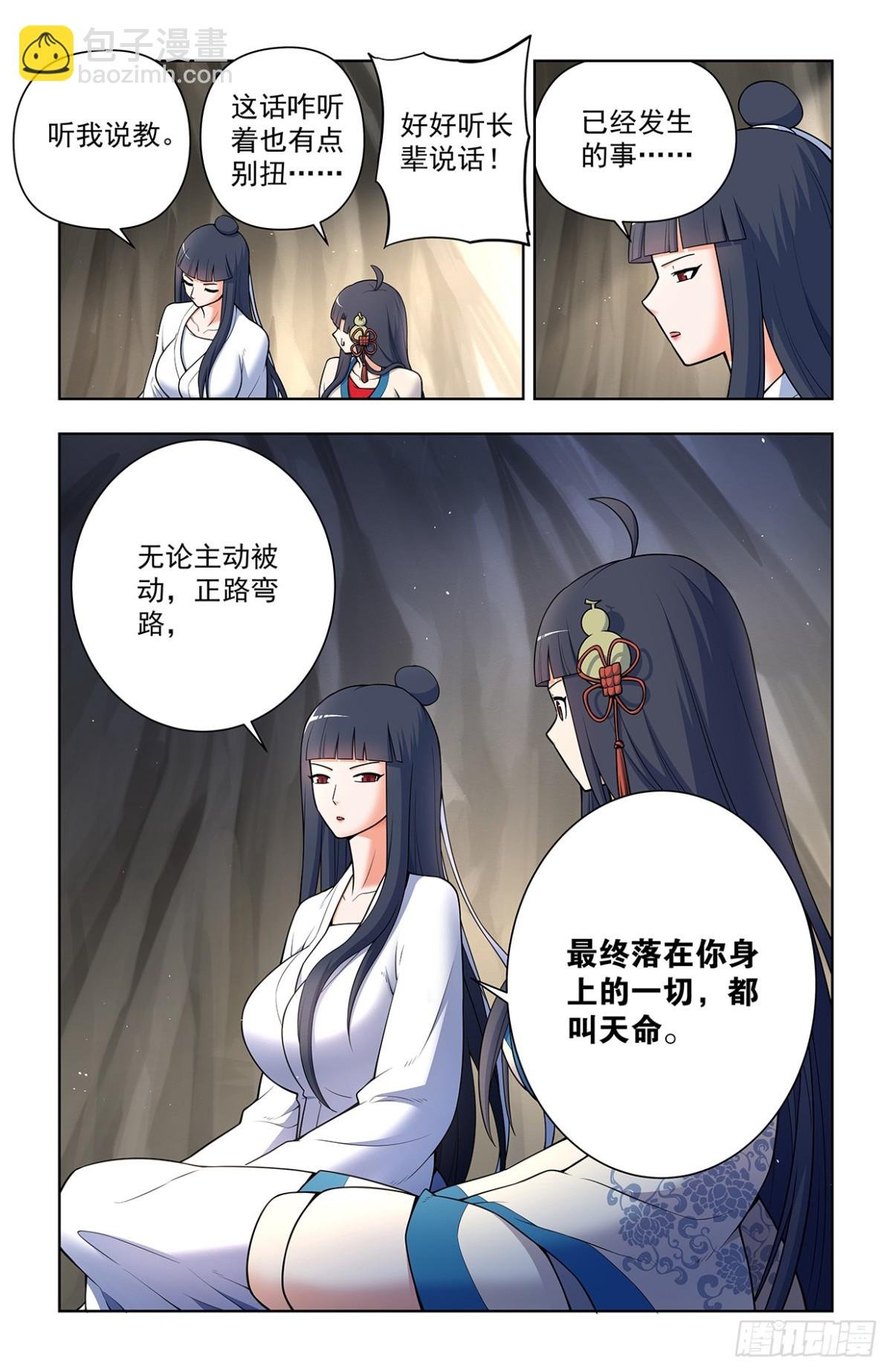 716，听妈妈的话