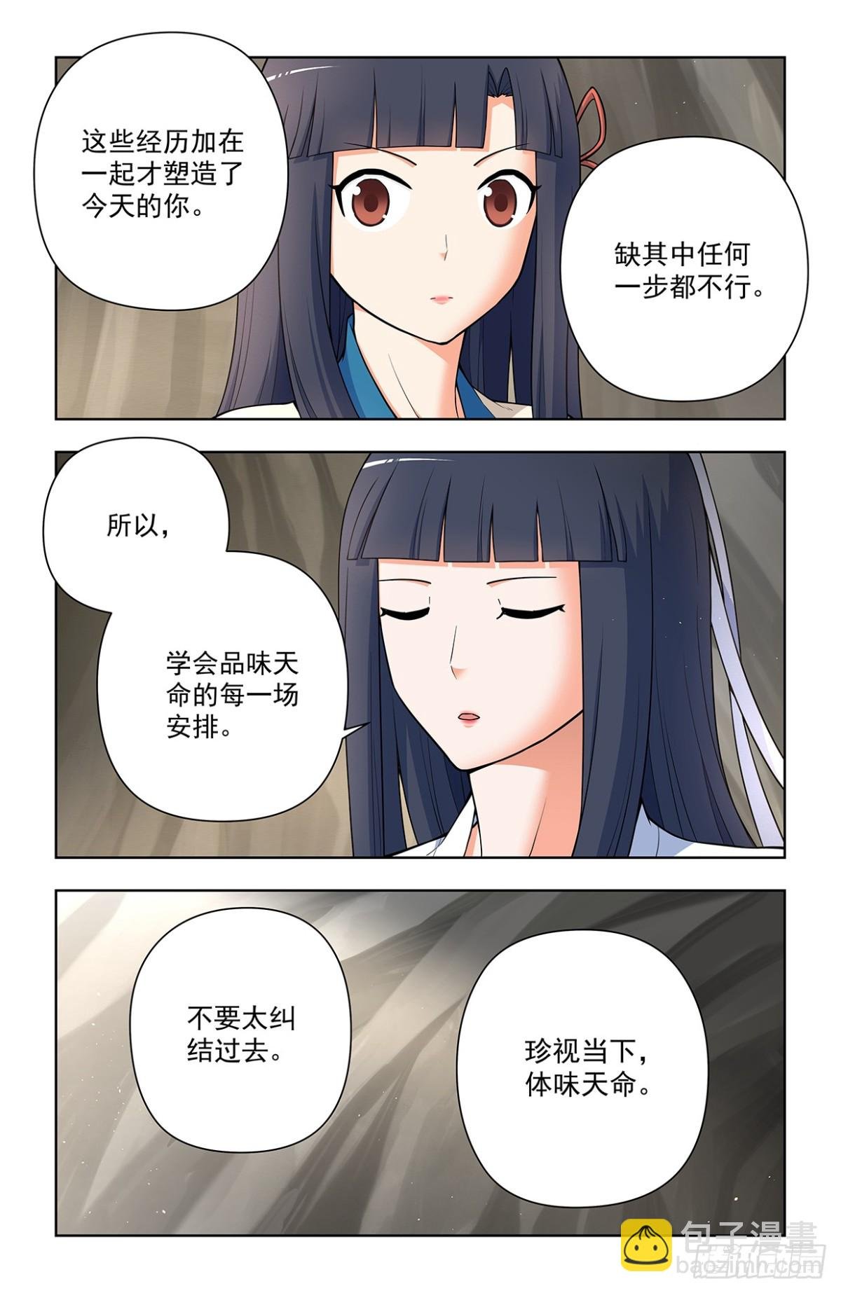 716，听妈妈的话