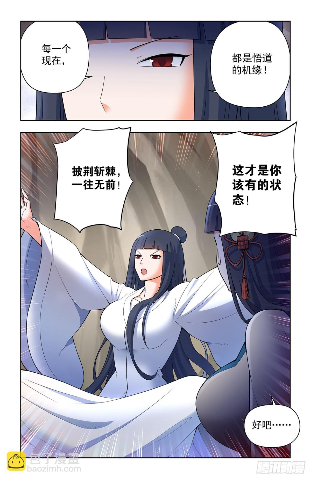 716，听妈妈的话