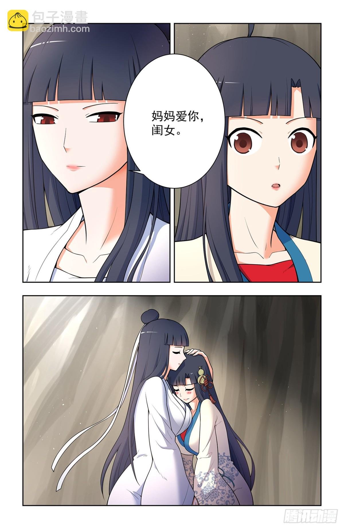 716，听妈妈的话