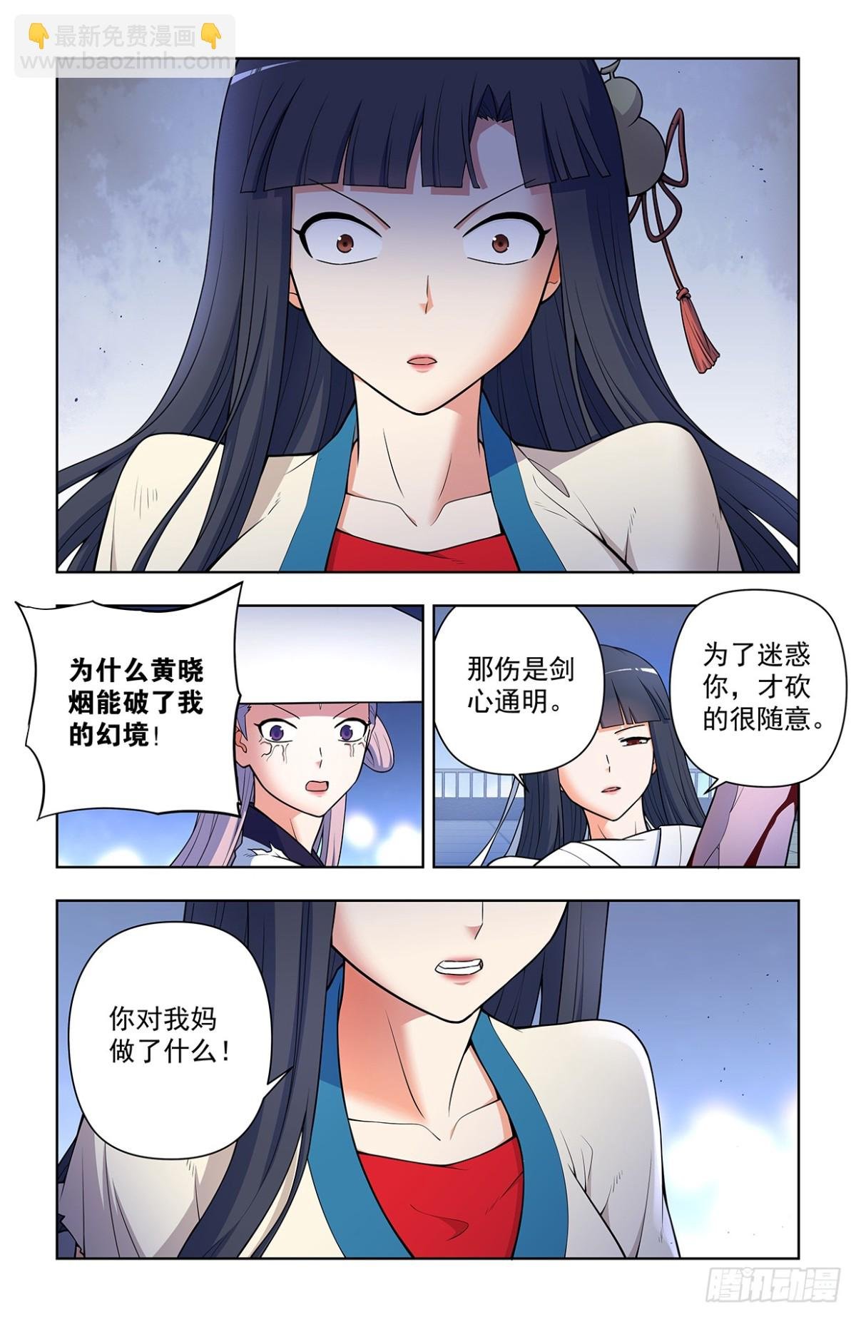 716，听妈妈的话