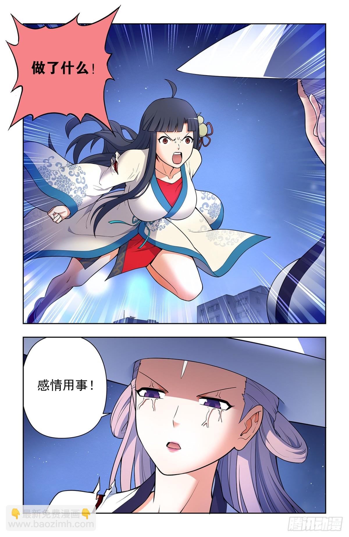 716，听妈妈的话