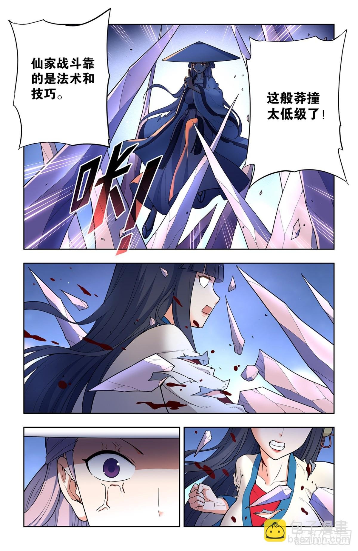 716，听妈妈的话