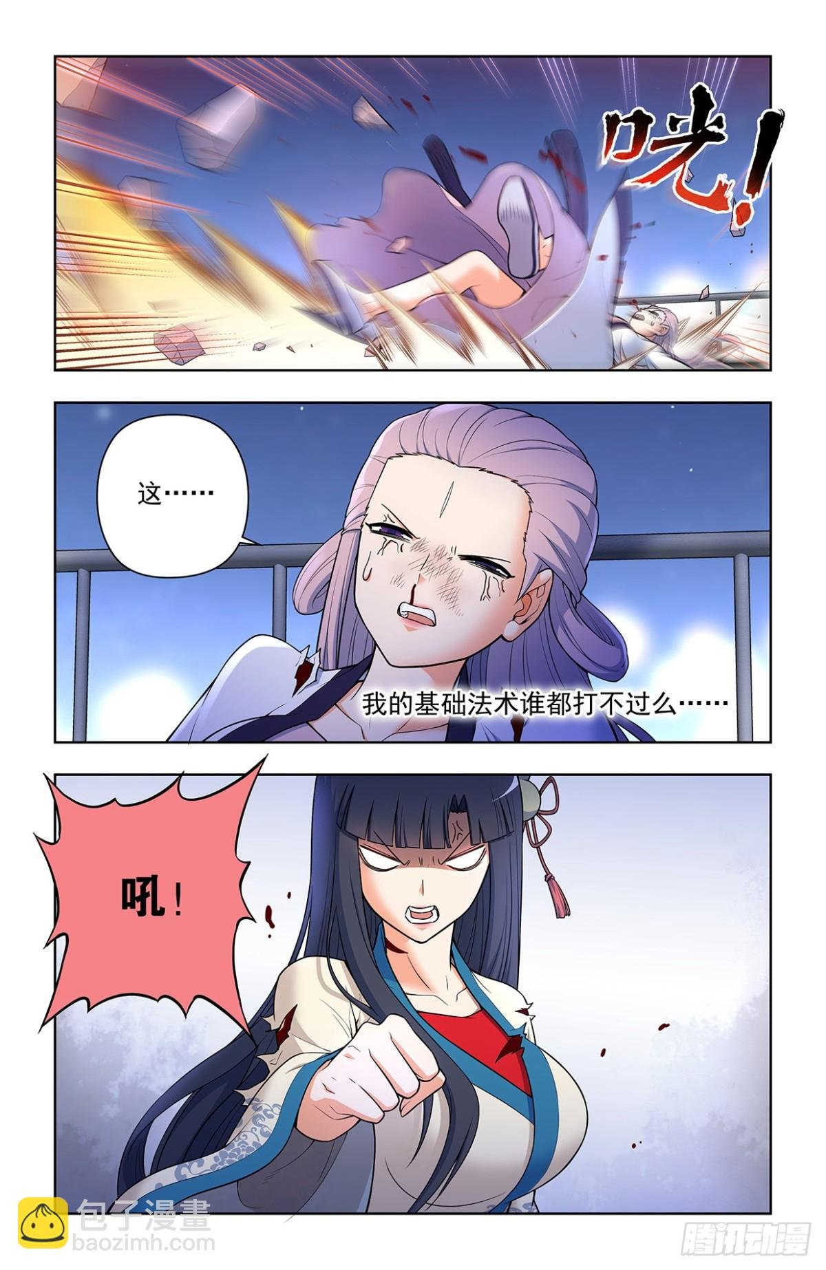 716，听妈妈的话
