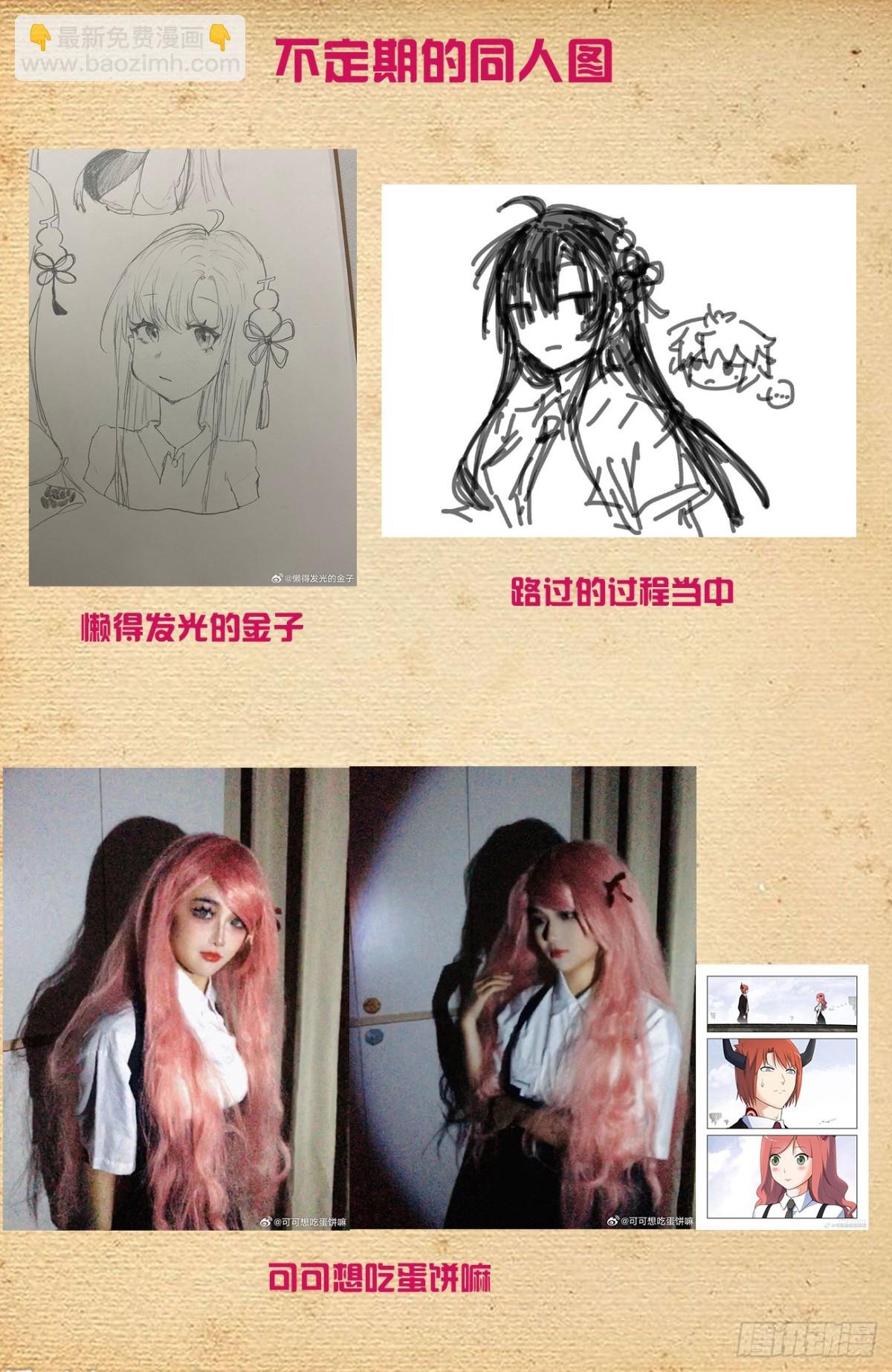 716，听妈妈的话