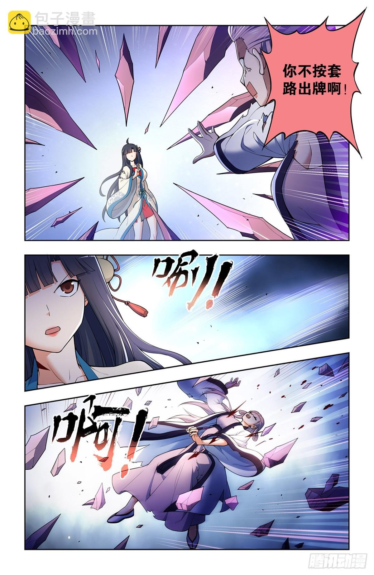 717，许愿