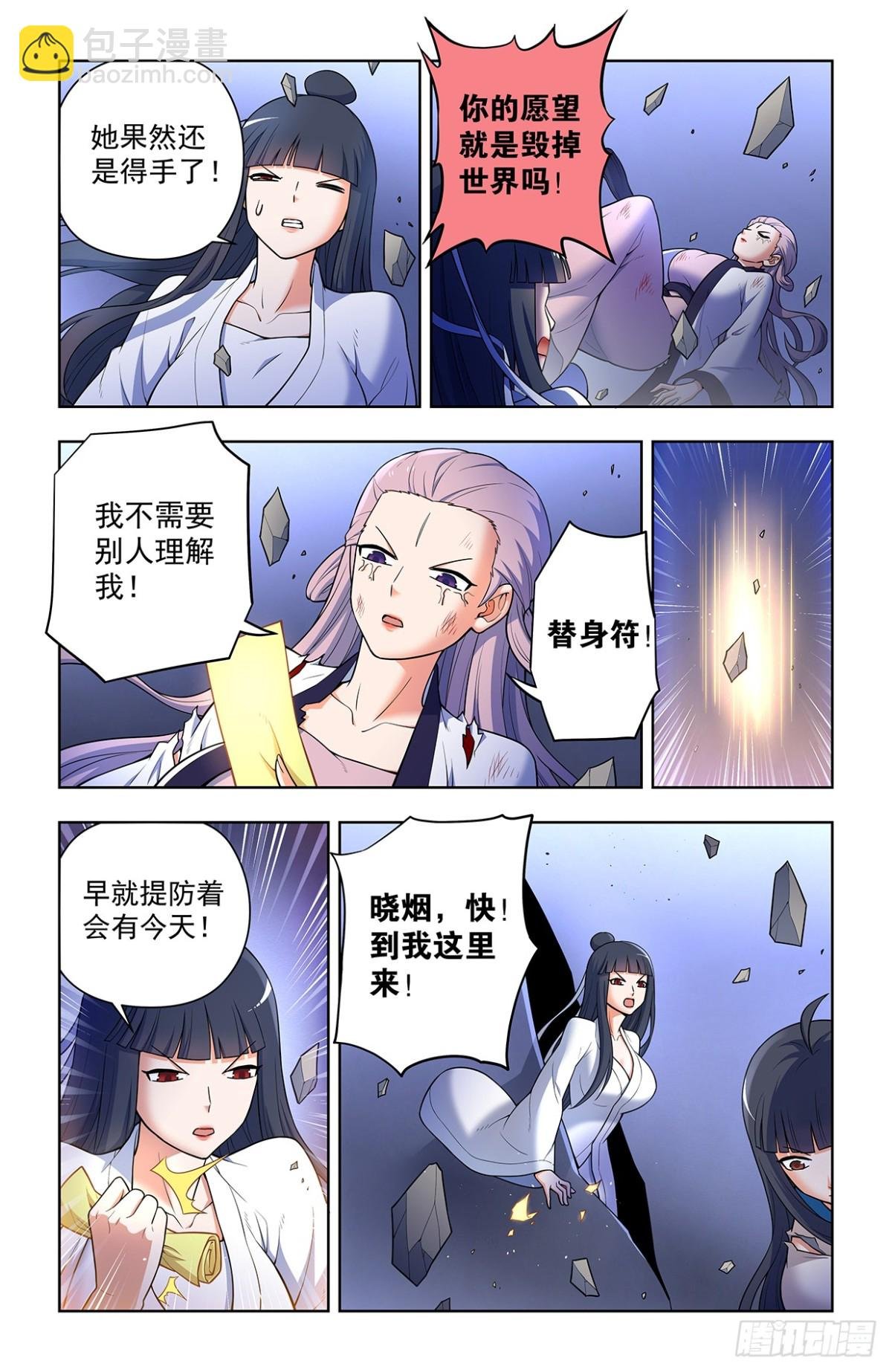 717，许愿